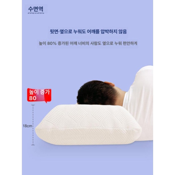 숙면용 거북목 넓은 10cm 메모리폼 여행용 침실 두꺼운 165cm이하65.0kg이하 - 상세 이미지 4