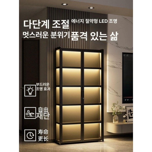 고급 양주 쇼케이스 와인 거실 진열장 술 조명 잠금 포함 5칸 60cm 블랙골드 - 상세 이미지 4