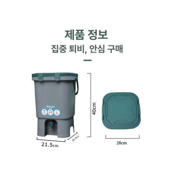 친환경 지렁이 원예 퇴비통 음식물쓰레기 발효 상자 거름통 15L 컵 미생물 미포함 - 상세 이미지 4