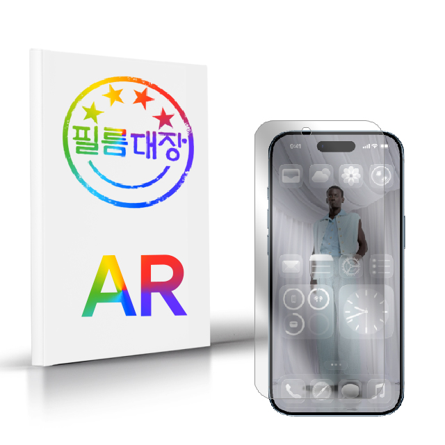 아이폰17에어 AR 고화질 액정보호필름 1매 - 상품 이미지