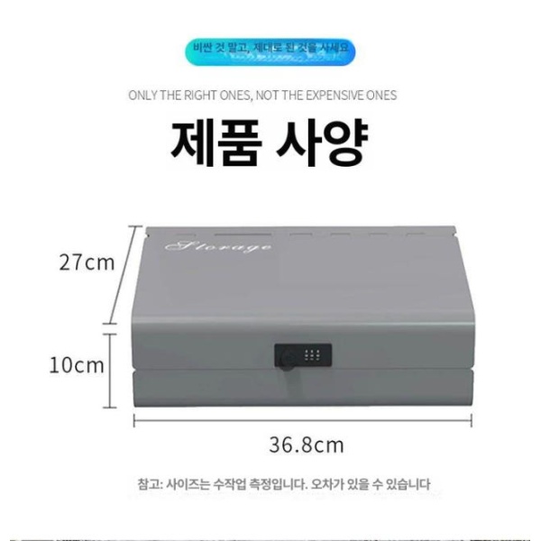 프리미엄 지문인식 미니 사무용 가정용 비밀번호 잠금 보관 파일 박스 미스트그레이 - 상세 이미지 3