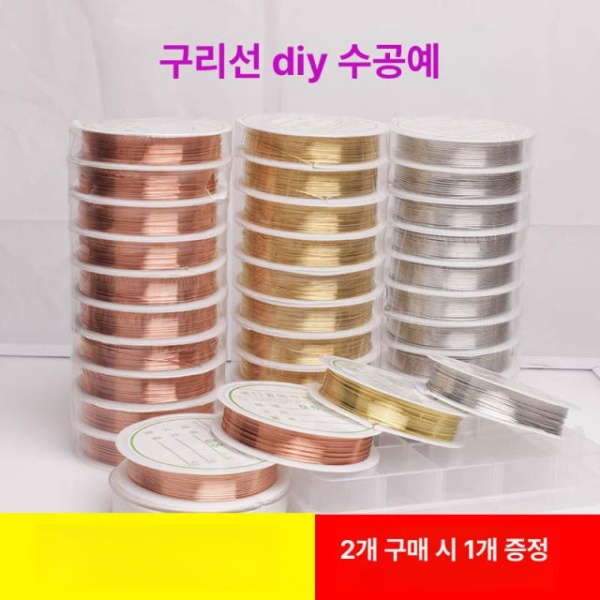 고급 공예 보석 구리선 바늘 만들기 와이어 재료 귀걸이 0.8 골드 약2.2m 2개 - 상세 이미지 2