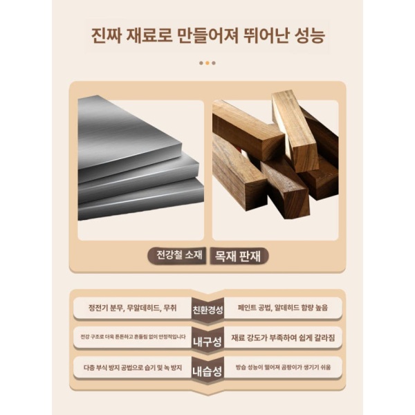 모던 수납 거실 오픈 틈새 조립식 책꽂이 베이직 파티션 댄디 4단 30 x 26x128cm - 상세 이미지 4