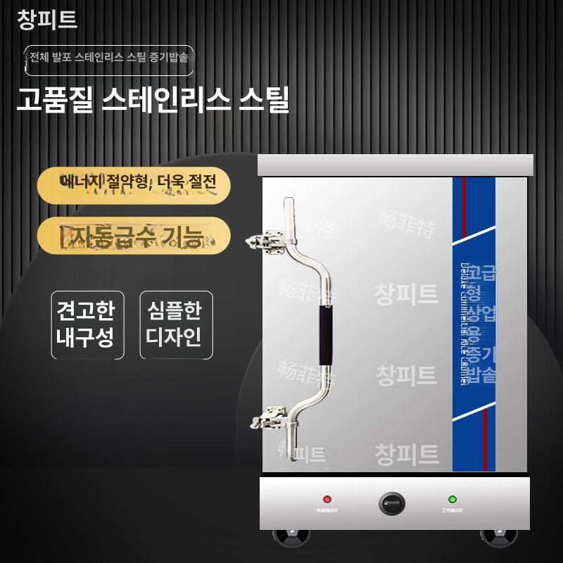 찜솥냄비 업소용 대형 만두찜기 떡찜기 이중층 스팀 조리 다목적 주방용품 - 상세 이미지 2
