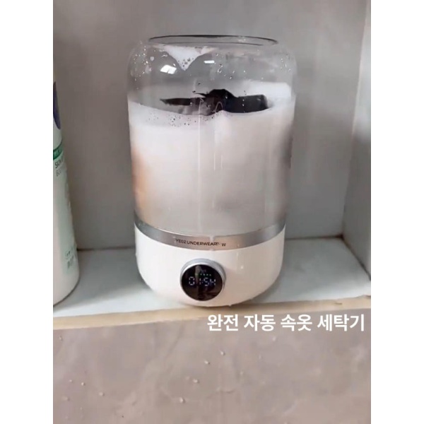 초소형 여행용 속옷 미니 탈수기 고온 살균 세탁기 가정용 화이트 고급형 3000mAh - 상세 이미지 2