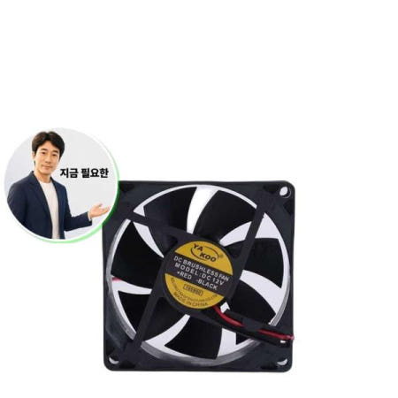 지금 필요한 전원 쿨러팬 쿨러 80mm DC12V CASE 4P