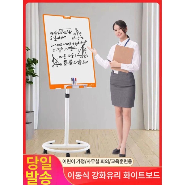 프리미엄 거치대 접이식 단면 이동식 고흰색 스탠딩 풀옵션 회의 블랙 라운드 플레이트+울트라 클리어 강화유리 60x90cm - 상세 이미지 3