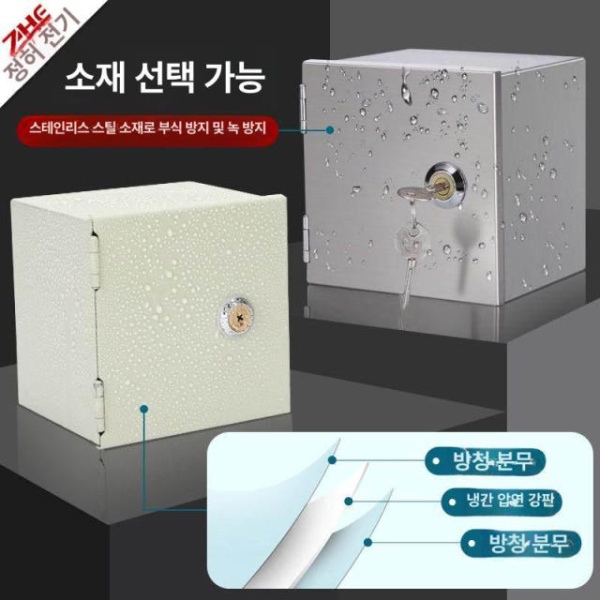 프리미엄 다락방 개폐형 방수 옥상 점검구 판넬 천장 티테이블 86 소켓 박스 + 5구 - 상세 이미지 3