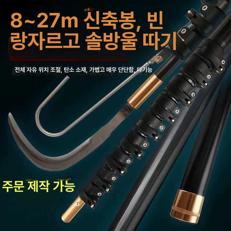 긴낫 현수막 제거기 장대형 초장막대 비닐제거 농작업용 세로 묶음낫 정원용 - 상세 이미지 2