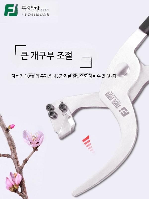 원예용 사과나무 박피칼 집게 과일나무 껍질 과수원 고리 제거 - 상세 이미지 3
