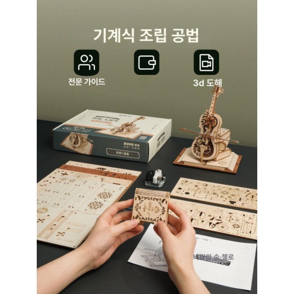 고급 엔틱 조립 DIY 거실 나무 축음기 레코드 추천 세트 A - 상세 이미지 5