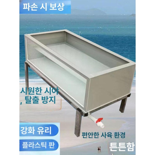 프리미엄 육지거북이 애완용 수조 거북이 집 일광욕 장소 오픈형 그레이베이지옐로우배수구없음 80x40x30cm - 상세 이미지 4