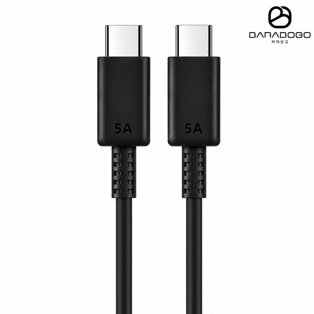 바라보고 C타입 PD 45W 5A 고속충전 케이블 블랙, 1개, 1m - 상품 이미지