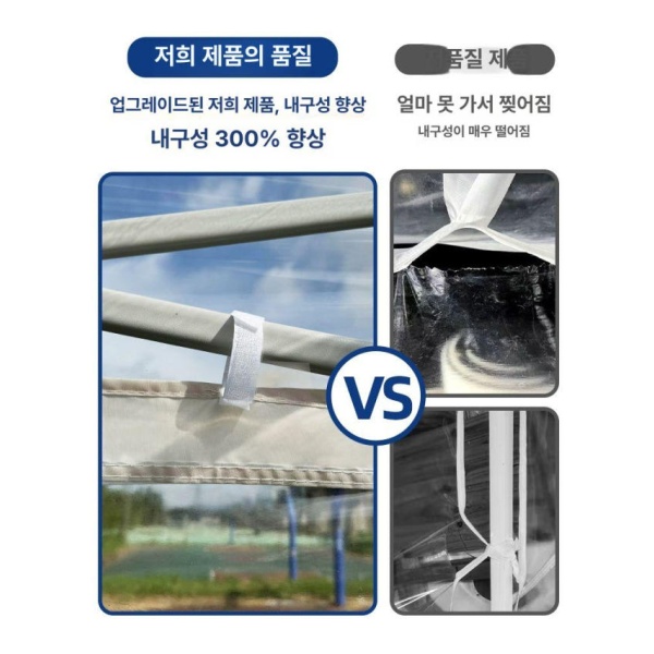 프리미엄 웨이팅 옥상창고 농막 측벽 간이 투명 2 크림화이트 자동 프레임 사방 벽 - 상세 이미지 4