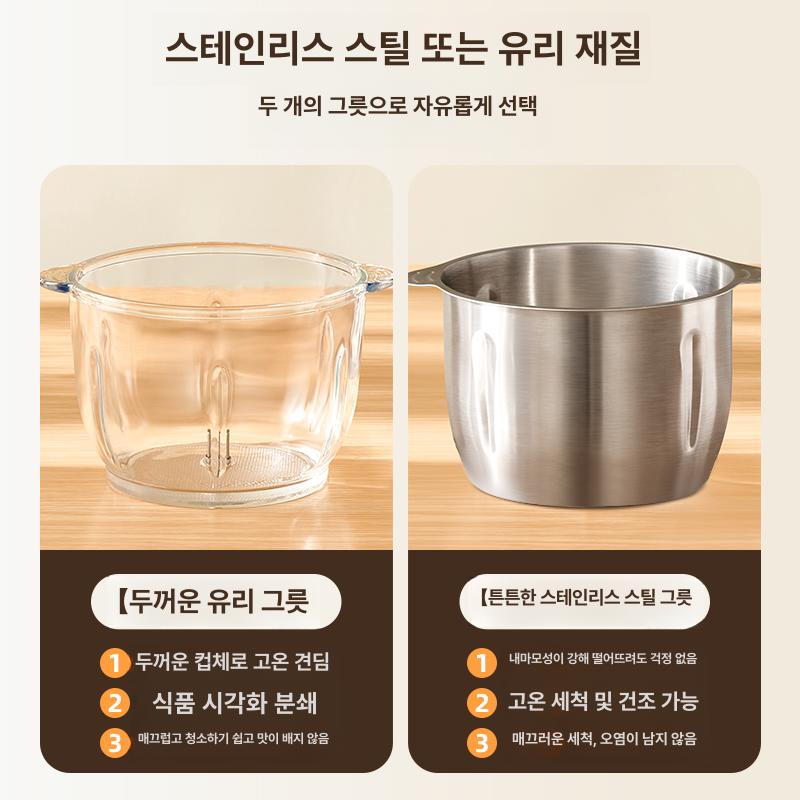 마늘 다지기 전동 믹서기 야채 분쇄기 다용도 푸드 커터 주방용품 - 상세 이미지 5