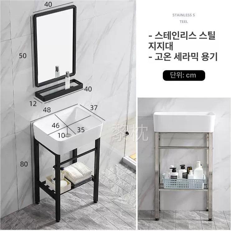 간이 세면대 모던 가정용 무타공 배수구 선반형 C. 60x40 - 상세 이미지 3