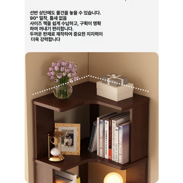 세련된 수납장 4칸 조립식 철제 북타워 선반 코너 ㄱ자 40cm 가정용 진열장 - 상세 이미지 5