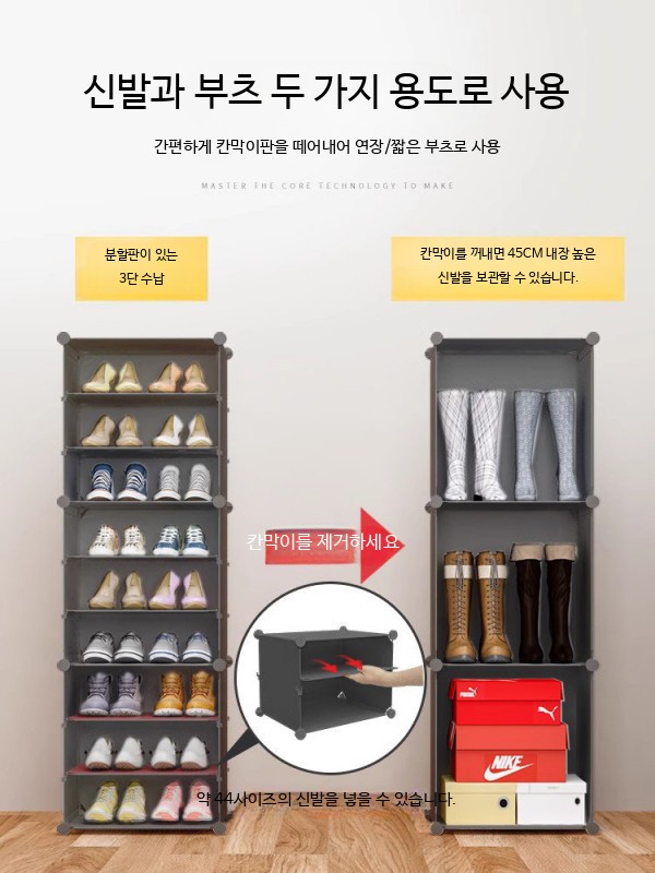 간이 신발장 플라스틱 신발 정리대 선반 보관 현관 조립 - 상세 이미지 3