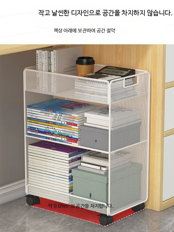 책상 밑 수납장 서랍장 수납함 식탁 대형 3단 휴대용 - 상세 이미지 2