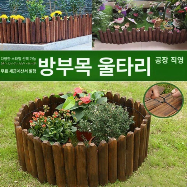 감성적인 텃밭 원목 화단 파티션 펜스 테두리 울타리 공원 분리대 지면삽입형 높이 조절 35 40 120cm - 상세 이미지 2