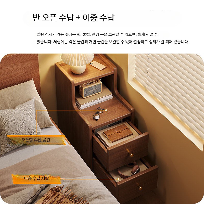 침대 사이드 수납장 좁은 도어형 안방 틈새 설치 다용도 - 상세 이미지 3