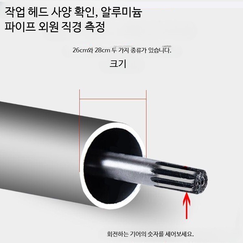 예초기 부착 청소 낙엽 제설 대포 작업 핸드 엔진 - 상세 이미지 5