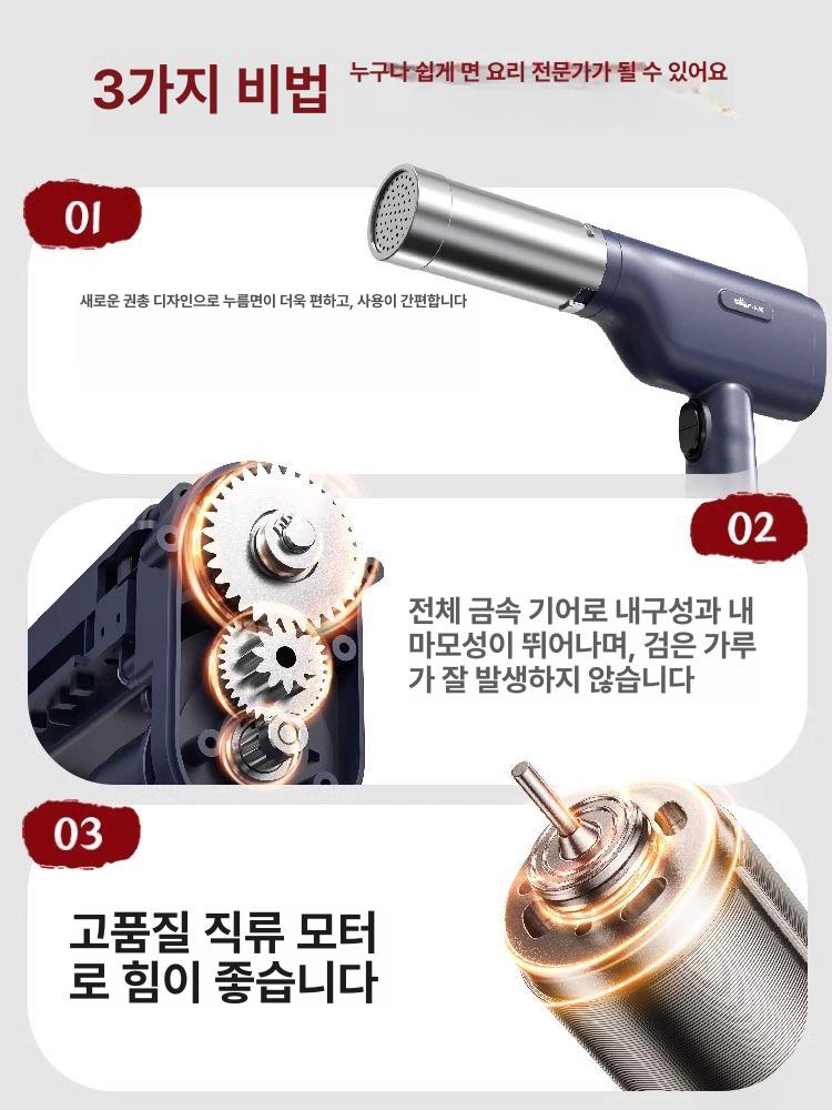 국수 우동 파스타 자동 제면기 손잡이형 스테인리스 면 뽑는 기계 다용도 소면 메이커 - 상세 이미지 4