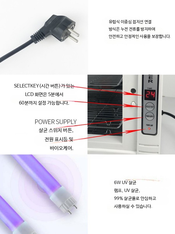 네일샵 뷰티샵 다용도 UV 고급형 - 상세 이미지 5