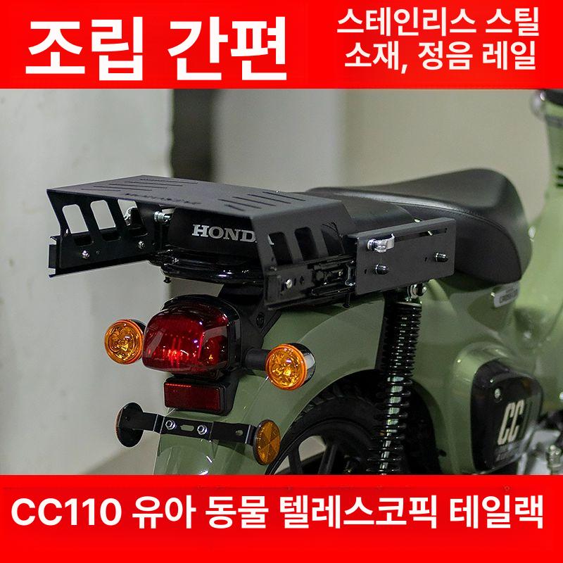 오토바이 탑박스 알루미늄 트렁크 배달용 후미박스 바이크 수납 케이스 - 상세 이미지 2