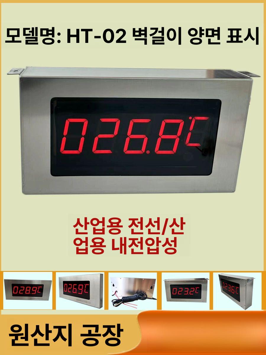 고온 수온계 벽걸이형 사우나 찜질방 욕실 목욕탕 온도 측정 디지털 온습도계 - 상세 이미지 3