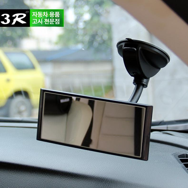 실내 사각지대 백미러 거울 조절식 흡착형 롱핸들브래킷 3R-2124 (롱 핸들 브래킷) - 상세 이미지 4