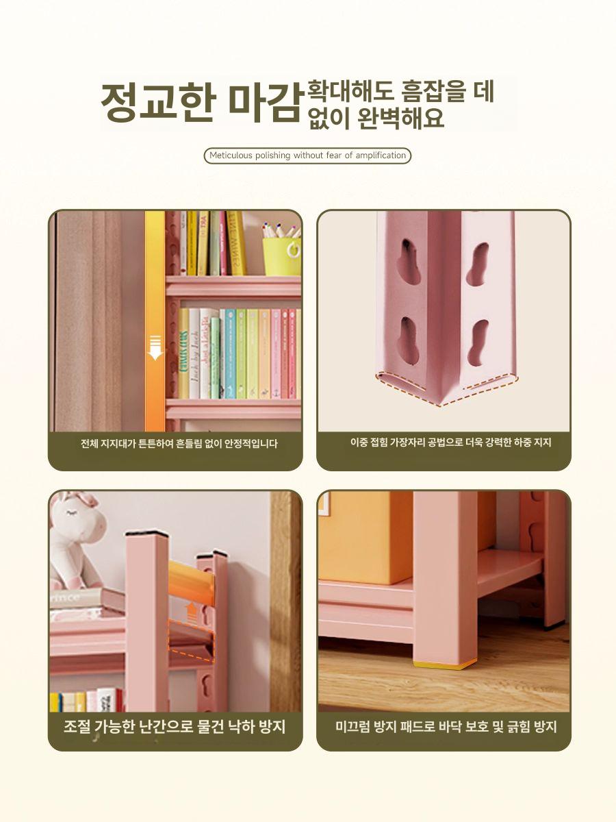 핑크 철제 선반 4단 팬트리 수납장 피규어 책장 인테리어 거실 주방 소품장 - 상세 이미지 4