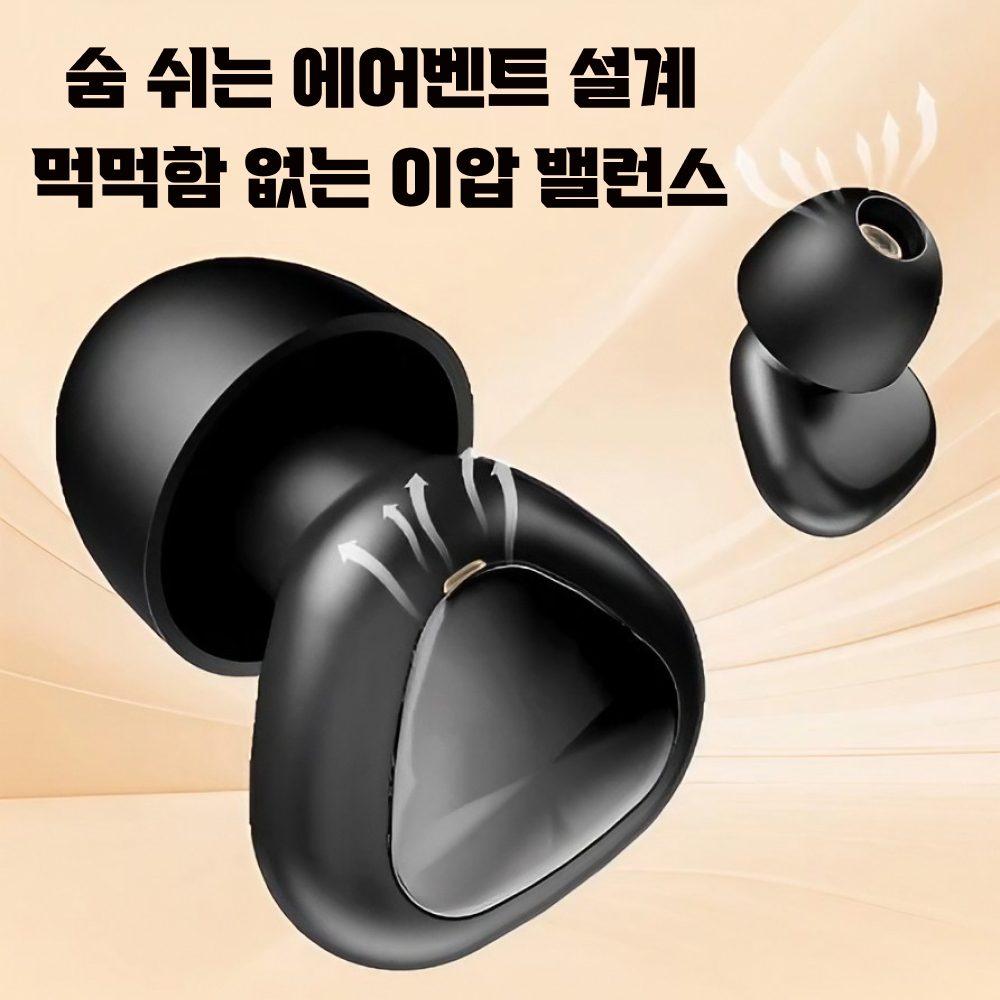 수면 귀마개 코골이 소음 차단 방지 이어플러그 비행기 군인 층간 숙면 이미지 7