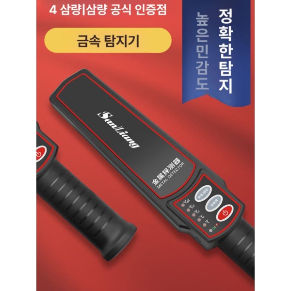 정밀한 배관 탐지기 누수검출 누수 탐사장비 프로브 감지기 PB310 USB충전순동코일고정밀칩감도조절 - 상세 이미지 2