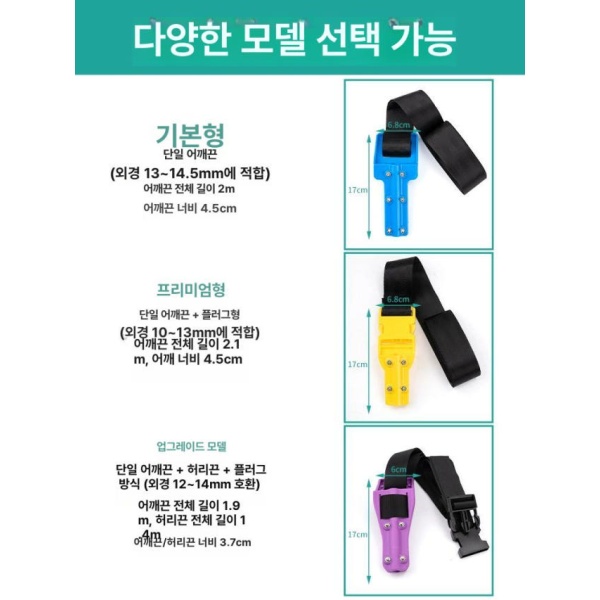 튼튼한 농약 스트랩 권취기 호스릴 거치대 호스걸이 걸개 파란색 퍼플 레벨 1 1줄 - 상세 이미지 4