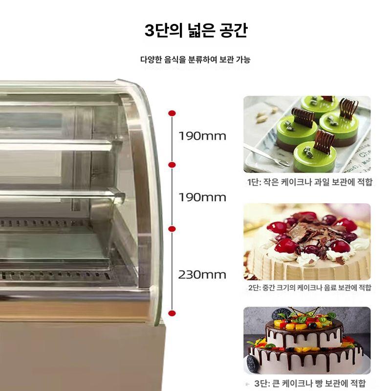 업소용 냉장쇼케이스 강화유리 앞문 케이크 진열대 베이커리 신선식품 냉장 디스플레이 - 상세 이미지 3