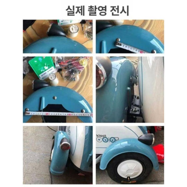 프리미엄 경량 성인용 차량용 전기스쿠터 머드가드 전동 가드 화이트 v1 - 상세 이미지 5