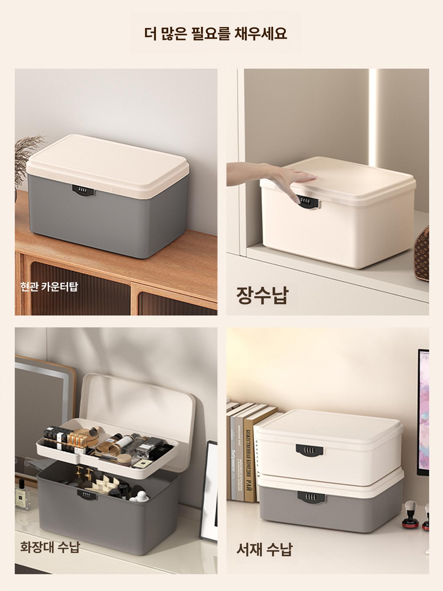 비밀번호 박스 중형 보관함 4자리 조합 대형 핸드폰 대형 크림화이트 4자리 조합 + 포함 A4 - 상세 이미지 5