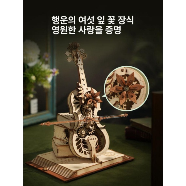 고급 엔틱 조립 DIY 거실 나무 축음기 레코드 추천 세트 A - 상세 이미지 3