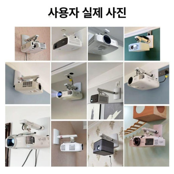 튼튼한 무타공 사무실 천장 벽걸이 거치대 지지대 빔프로젝터 25-33cm sl300 - 상세 이미지 4