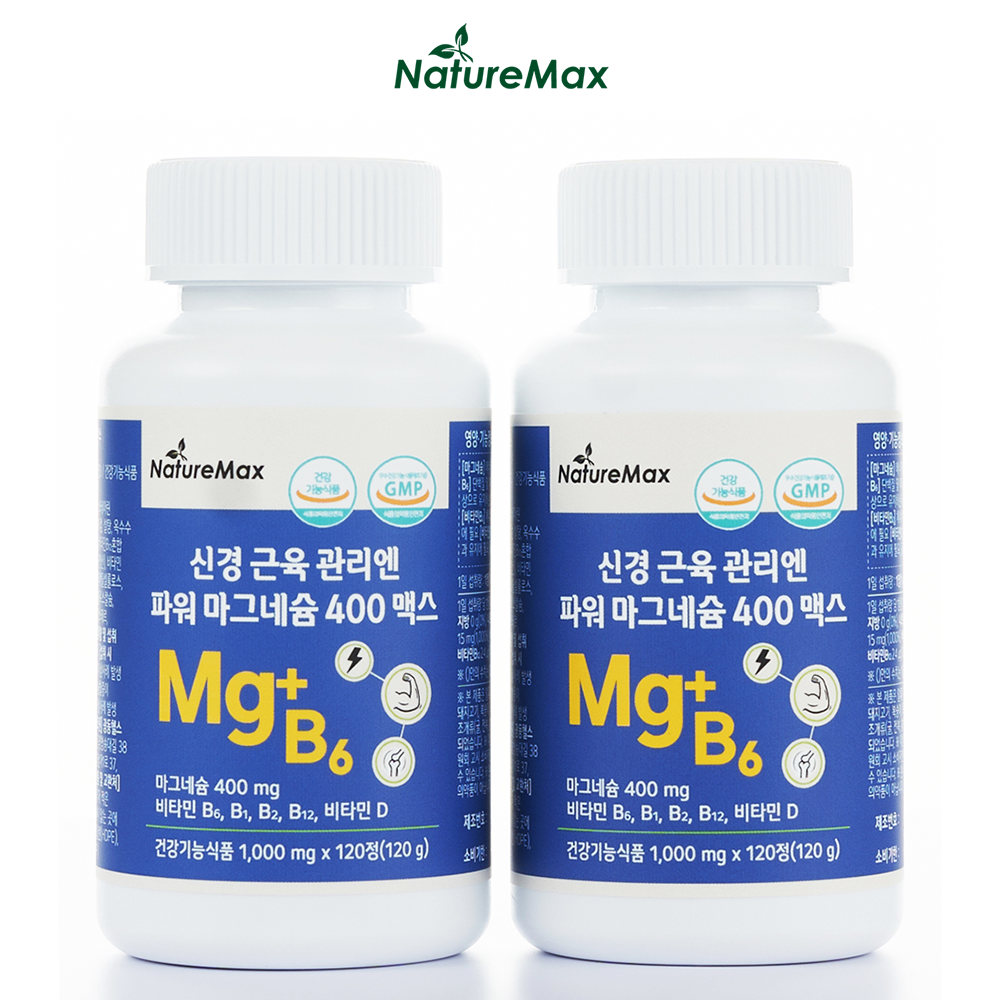 신경 근육 관리엔 파워 독일 마그네슘 400 맥스 비타민B6 4개월분 120정, 2개