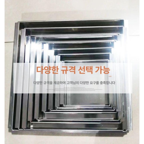 간편한 스테인레스 양갱 만들기 틀 월병 성형기 DIY 스낵 떡 두부 24 x 24x5.0cm 1개 - 상세 이미지 5