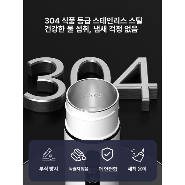 프리미엄 휴대용 전기포트 온도조절 충전식 차량용 커피포트 레벨1모델 엘레강트화이트 자동 - 상세 이미지 2