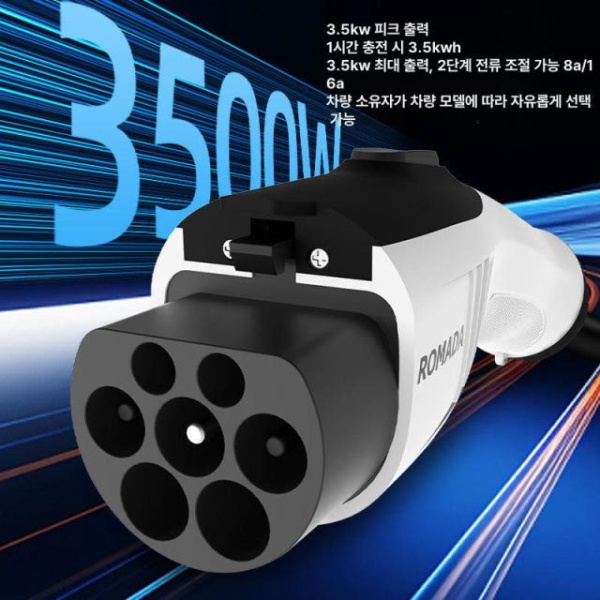 프리미엄 가정용 급속 차량용 전기차 충전기 어댑터 충전 표준모델 2단계 조절 x 20m 공식 표준 구성 - 상세 이미지 3