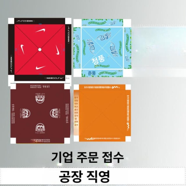 프리미엄 옥상 투명텐트 야외 방수 캐노피 가제보 차양막 행사용 2.5 x 두꺼운 이중층 블루 - 상세 이미지 5