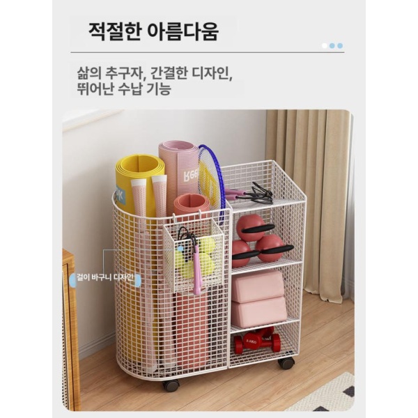 깔끔한 테니스 용품 보관함 폼롤러 매트 수납함 헬스장 화이트 바퀴 있음 걸이 바구니 포함 - 상세 이미지 2