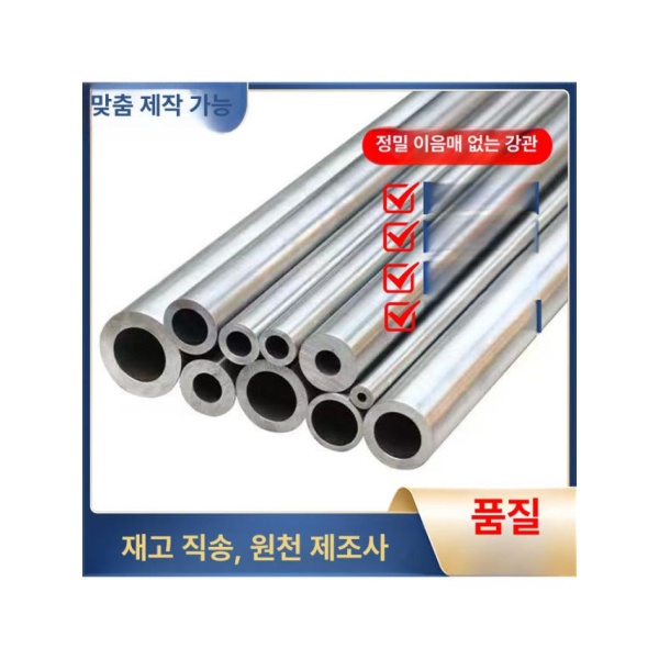 고성능 구리 연장 스피커 주석 전선 와이어 연결 게이지 외경 5mm 두께 1-1.5mm - 상세 이미지 3