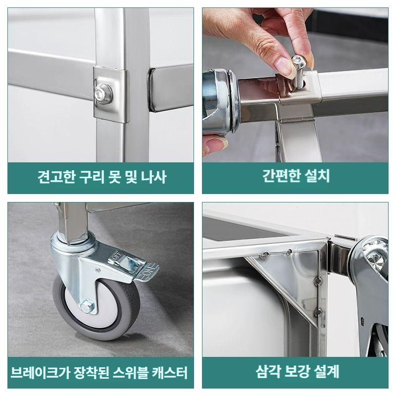 주방이동식카트 스테인리스 바퀴달린 운반용 다목적 수납 식당 화로차 수거함 - 상세 이미지 5