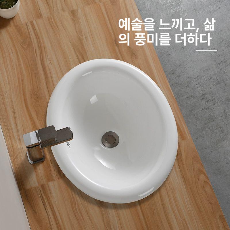 반매립 세면대 타원형 언더카운터 북유럽 가정용 화장실 A.6인치 타원형 - 상세 이미지 4
