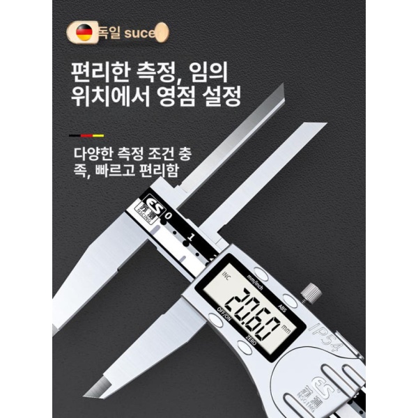 정밀한 다이얼 고정밀 내경 캘리퍼 측정용 버니어 눈금자 게이지 금속 케이스 오리지널 테크 15mm - 상세 이미지 2